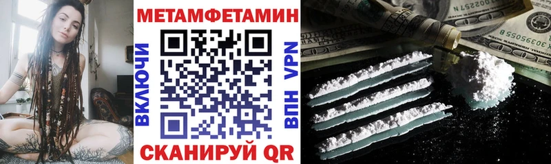 Амфетамин Розовый  МЕГА ТОР  Озёрск 