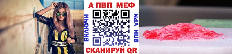 это официальный сайт  Озёрск  Alfa_PVP крисы CK  закладки 