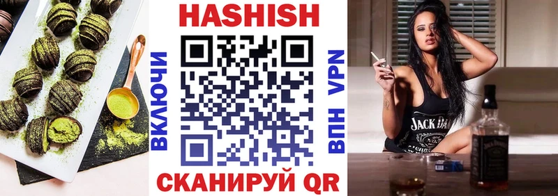 darknet какой сайт  Озёрск  Еда ТГК марихуана  закладка 