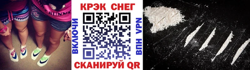 как найти   Озёрск  COCAIN Columbia 