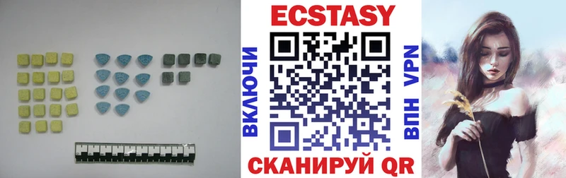 Ecstasy ешки  Озёрск 