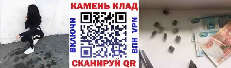 как найти закладки  кракен зеркало  ГАШИШ hashish  Озёрск 