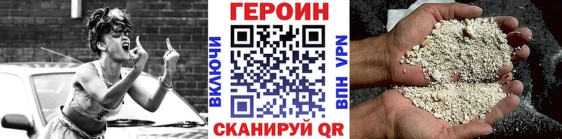 ГЕРОИН гречка  Озёрск 
