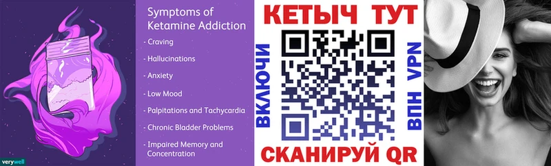omg онион  купить  цена  Озёрск  КЕТАМИН ketamine 
