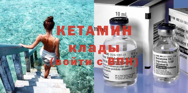 кокаин премиум Медвежьегорск