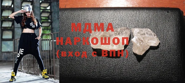 гашик Медногорск