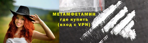 кокаин премиум Медвежьегорск