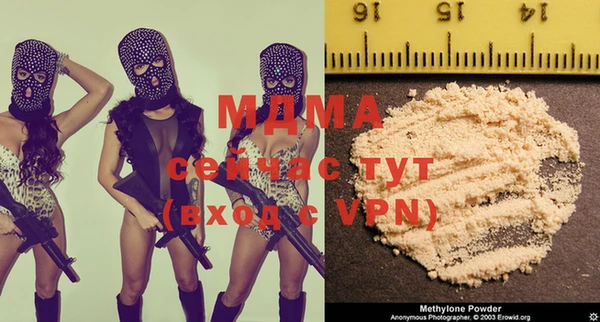 кокаин премиум Медвежьегорск