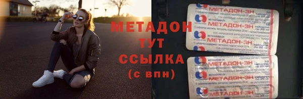 гашик Медногорск