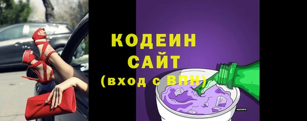 ALPHA PVP Вязники