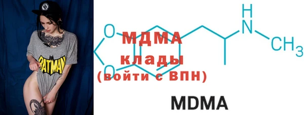гашик Медногорск