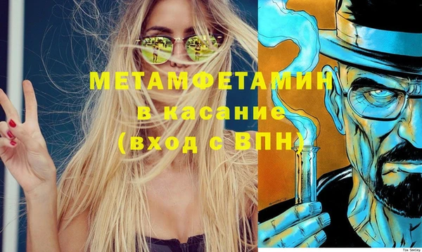 гашик Медногорск