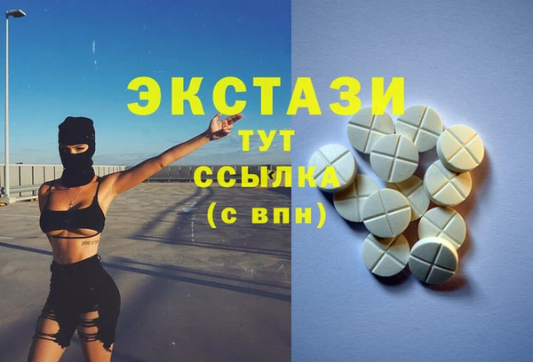 амфетамин Дрезна