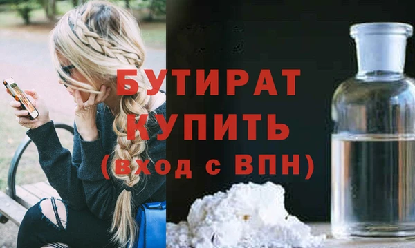 мефедрон Михайлов