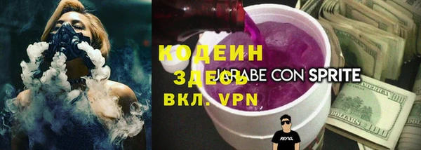 кокаин премиум Медвежьегорск