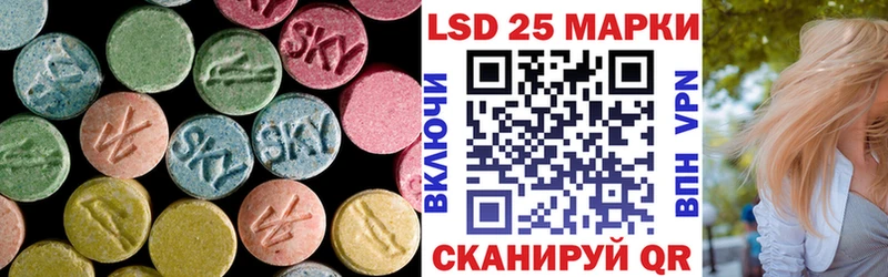 магазин продажи наркотиков  Озёрск  LSD-25 экстази кислота 