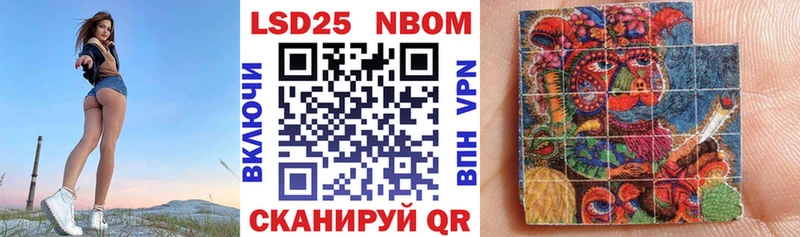 магазин  наркотиков  площадка телеграм  Марки NBOMe 1,5мг  Озёрск 