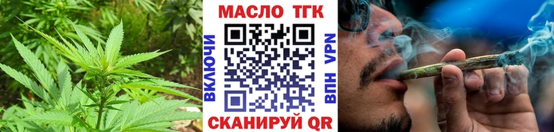 Дистиллят ТГК концентрат  Озёрск 