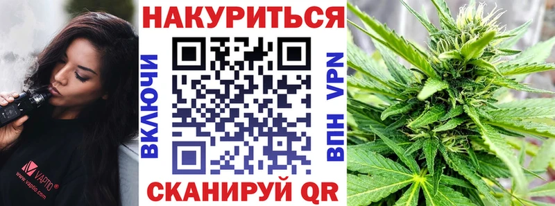Каннабис AK-47 Озёрск